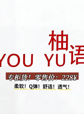 03/26W柚语专柜货！零售价228！设计感褶皱不规则长袖打底衫1003