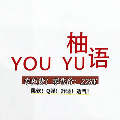 04/24Z柚语专柜货！零售价228！设计感褶皱不规则长袖打底衫1003