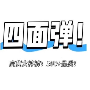 01/07W 高端定制!黑色女神裤!四面弹高腰大长腿加绒喇叭裤9303