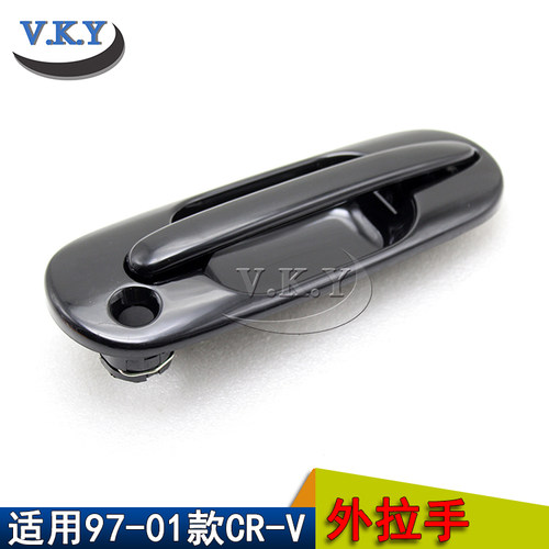 全新97 98 99 00 01年款老CRV车门外拉手 RD1车门外把手车门锁