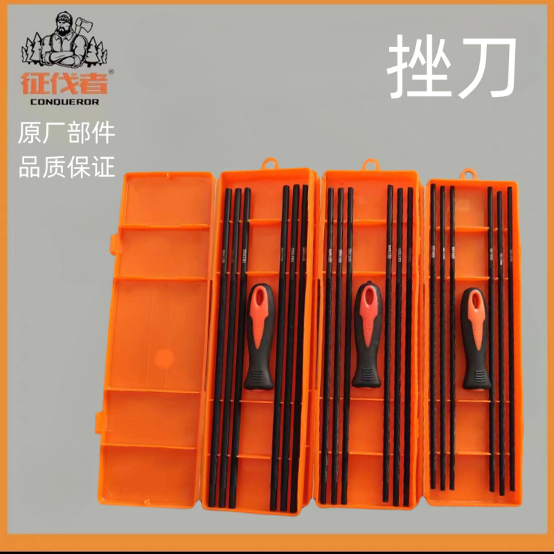 征伐者锉刀链条锉油锯锉电锯锉原装锉刀,五金/工具,锯锉,淘宝优惠券,粉丝福利购,淘宝优惠卷