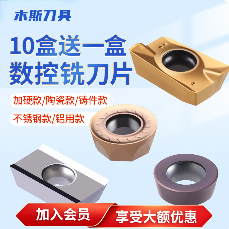 kenninar5r6r0.8不锈钢数控刀片图片