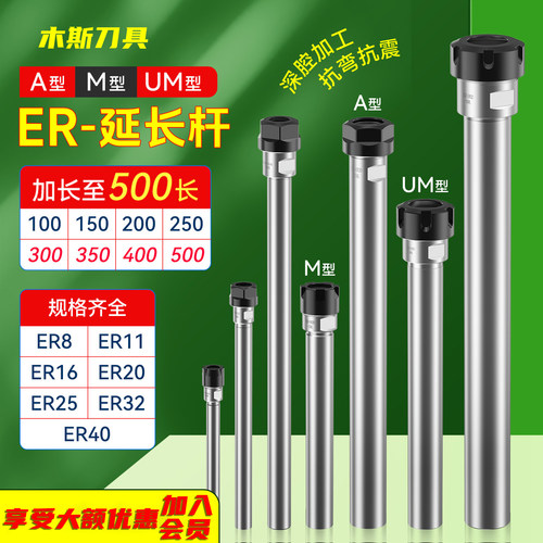 延长雕刻机直柄加长廷长接杆刀把
