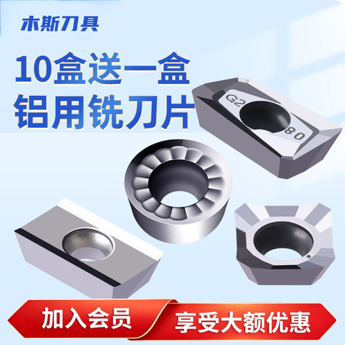 kennina硬质合金数控刀片