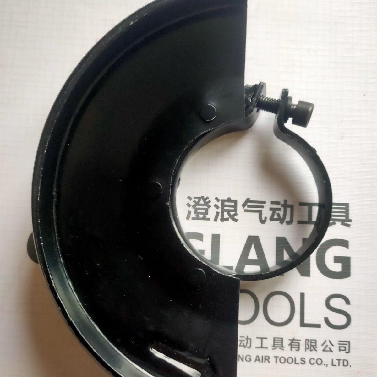 兴舟125磨机防护罩 气动砂轮机防护罩1个