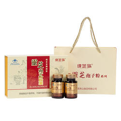 龙泉灵芝孢子粉破壁非长白山胶囊肿瘤有机袍子粉礼盒增强免疫力