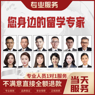 eassy英文写作辅导spss金融经济留学生管理作业全科quiz英语考试