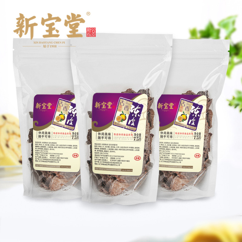 新宝堂古香陈皮零食蜜饯陈皮休闲零食陈皮75克*3袋|msdalam kategori makanan ringan/Nuts/Specialty, Manisan/jujube/Plum/buah-buahan kering, Citrus - dari Buy2taobao.com untuk memberikan perkhidmatan ejen Taobao profesional membeli