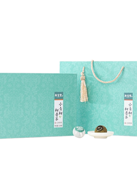 新宝堂小青柑柑普茶礼盒清新淡雅
