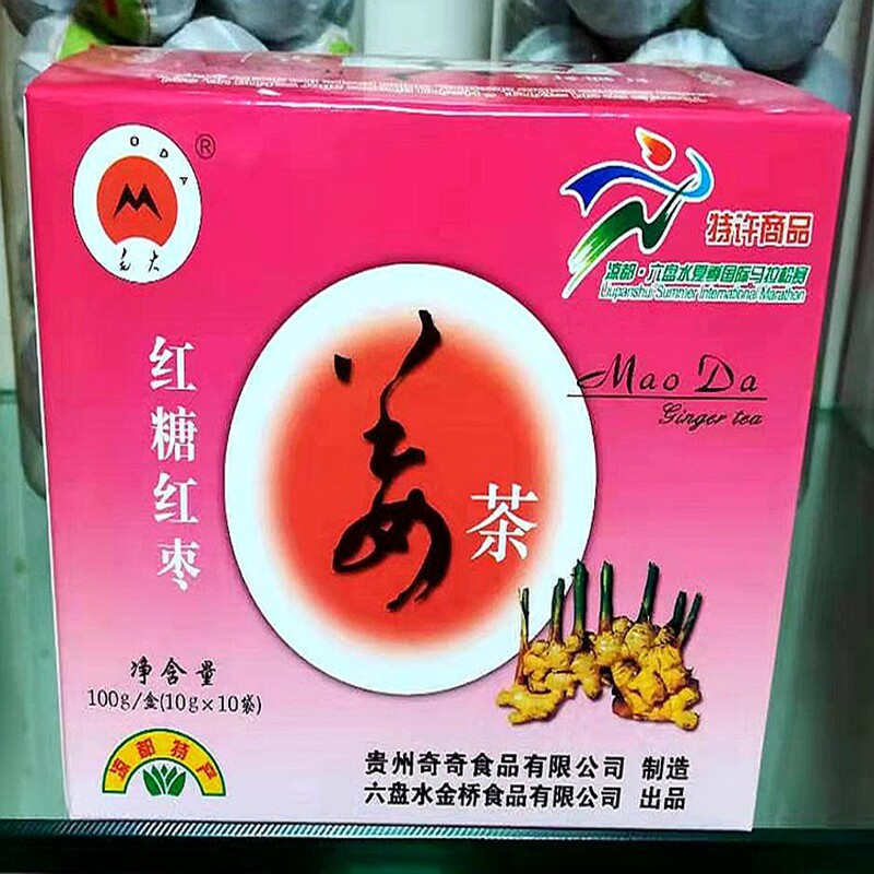 买5送1贵州特产六盘水毛大姜茶姜汤红糖红枣姜茶小袋装颗粒速溶