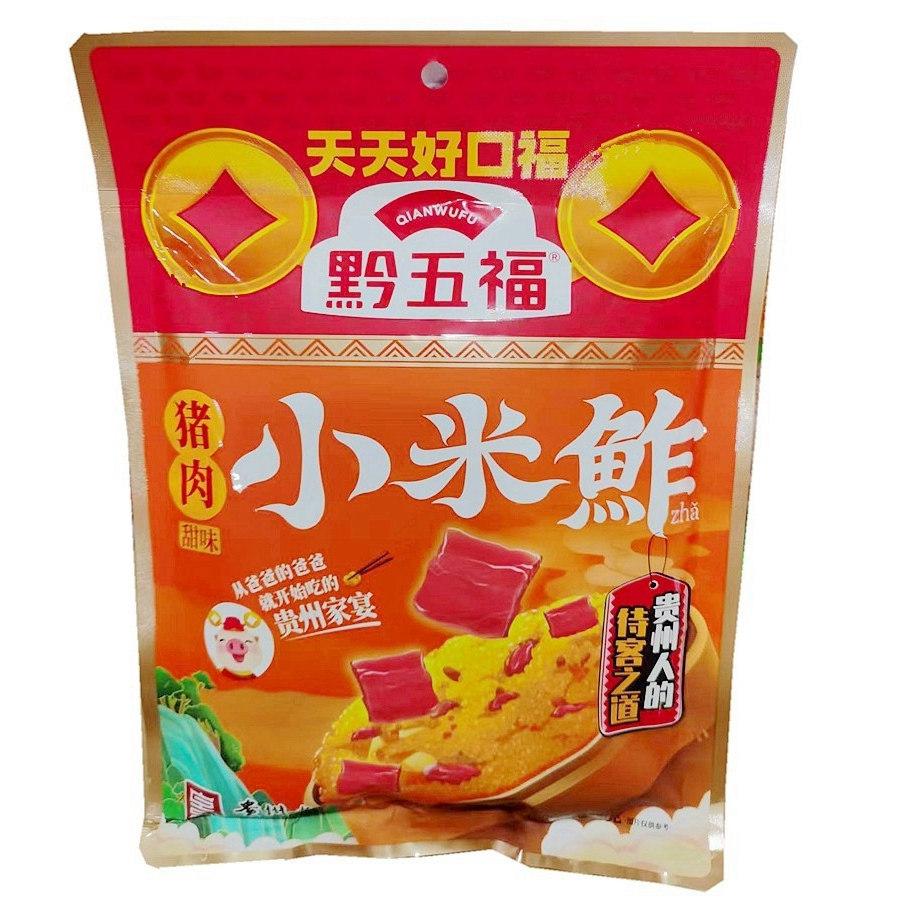 贵州特产猪肉小米鲊甜味粗粮400g