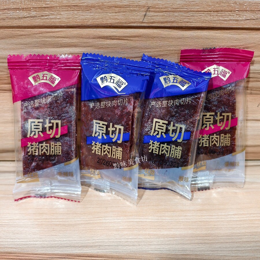 黔五福原切手撕猪肉脯
