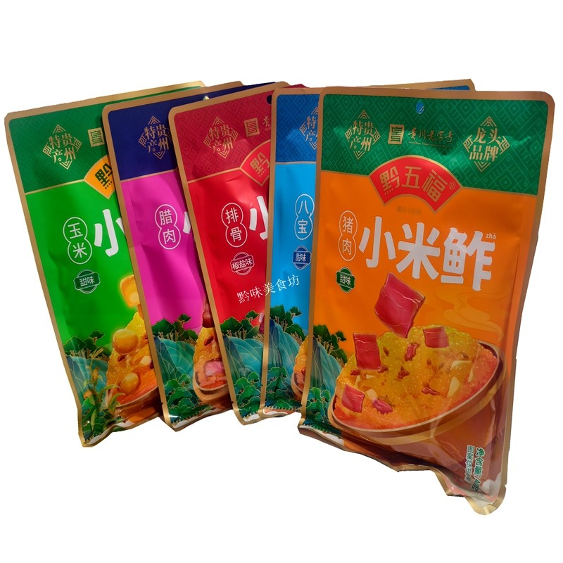 贵州特产黔五福猪肉小米鮓400g黄小米炸八宝玉米排骨椒盐糯香可口,零食/坚果/特产,中式糕点/新中式糕点,淘宝优惠券,粉丝福利购,淘宝优惠卷