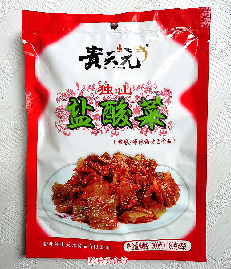 包邮贵州特产贵下饭菜