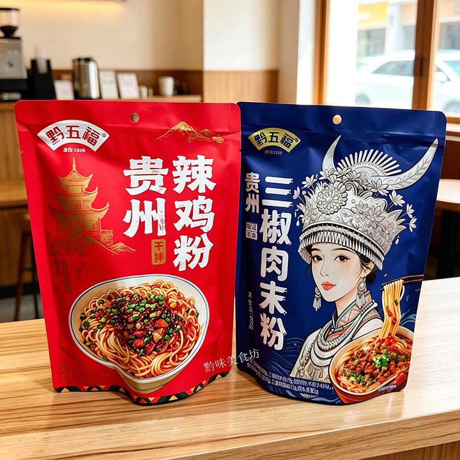黔五福贵州辣鸡粉三椒肉沫粉