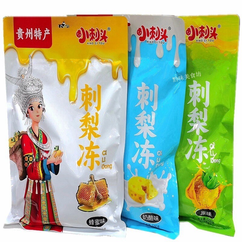 贵州特产小刺头刺梨冻500g原味