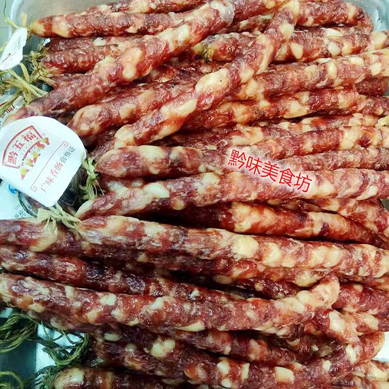 腊肠黔五福广味香肠贵州特产