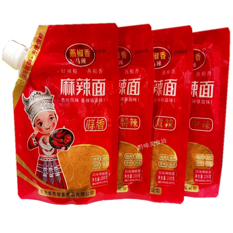 燕椒香马辣麻辣面208g