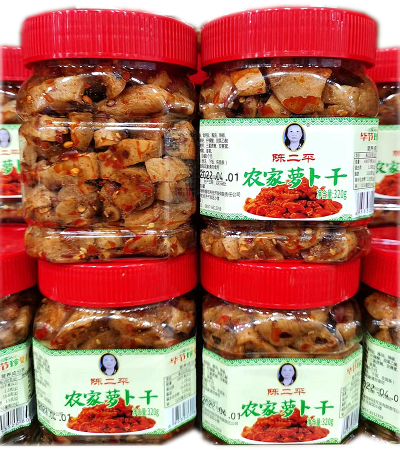贵州特产陈二平麻辣萝卜干下饭菜香辣泡菜自制红油咸菜萝卜丁320g