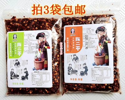陈二平贵州特产沾水辣椒面