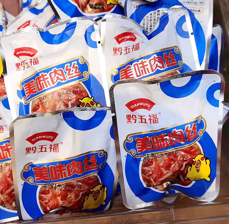 贵州黔五福猪肉丝独立包装肉丝