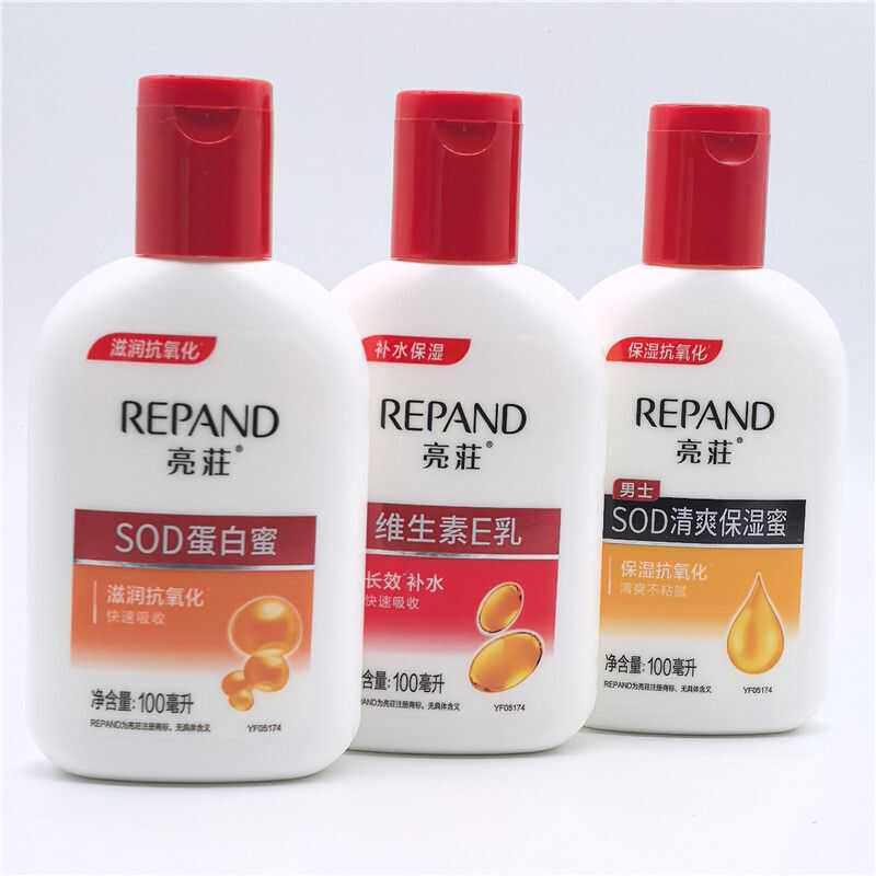 亮荘SOD蛋白蜜维生素E乳清爽保湿蜜男女护肤品亮庄四季搽脸油面霜