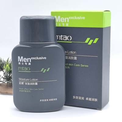 名涛保湿润肤露115g补水滋润男士乳液改善干燥肌肤清爽不油腻