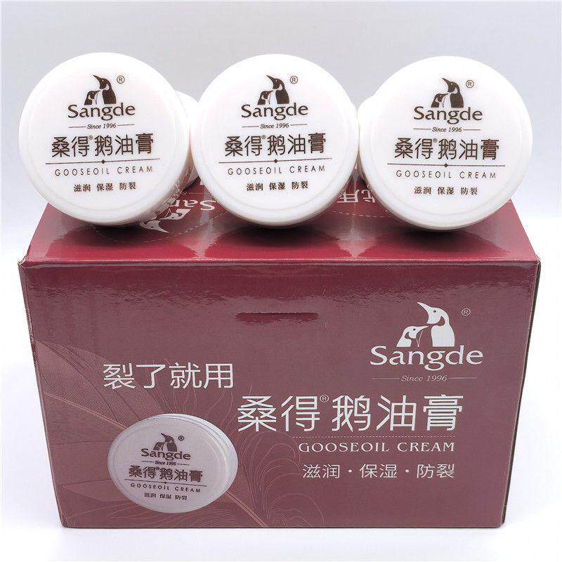 24盒桑得鹅油膏35g护手霜滋润保湿防皴抗裂手足防裂膏脚跟龟裂膏