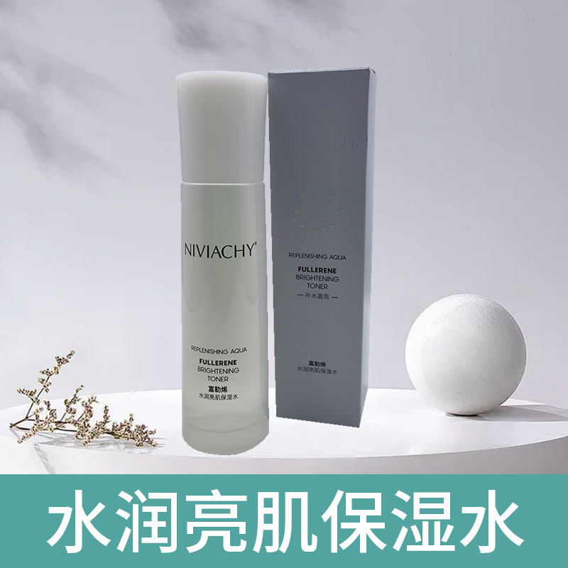 妮薇雅姿专柜正品 水润亮肌保湿水  收细毛孔 保湿