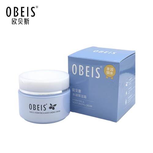 欧贝斯水凝保湿霜50g补水秋冬防干女士护肤品擦脸润肤早晚霜正品