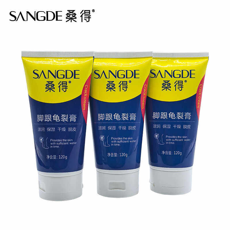 桑得脚跟龟裂膏120g护手霜脚干裂裂口手足皲裂膏防脱皮起皮护足霜,美容护肤/美体/精油,护手霜,淘宝优惠券,粉丝福利购,淘宝优惠卷