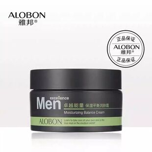 AloBon/雅邦卓越男士保湿平衡润肤霜50g持久收敛毛孔滋润护肤面霜