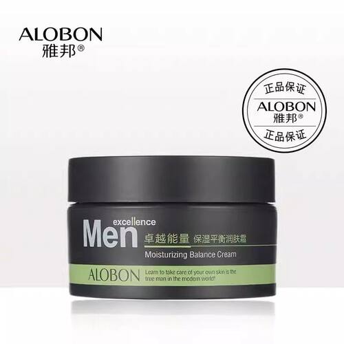 雅邦卓越男士保湿平衡润肤霜50g