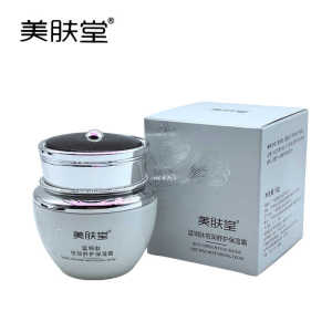 美肤堂蓝铜肽倍润舒护保湿霜50g补水滋润亮颜嫩肤舒缓女面霜正品