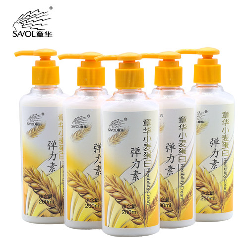 章华小麦蛋白弹力素200ml保湿定型护卷弹性久直发卷发烫发后可用