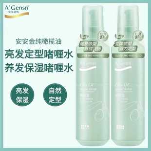 安安金纯橄榄油啫喱水碎发神器刘海定型养发保湿 发型毛躁男女正品