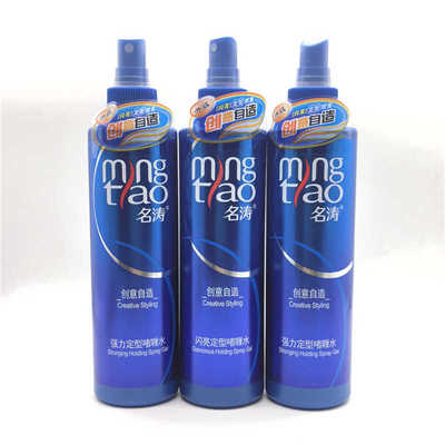 名涛闪亮定型啫喱水保湿滋润蓬松头发男女士喷雾造型持久定型发胶