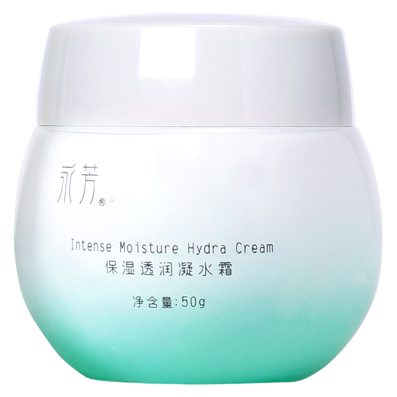 永芳保湿透润凝水霜50g 透明质酸补水锁水凝霜不油腻老国货护肤品