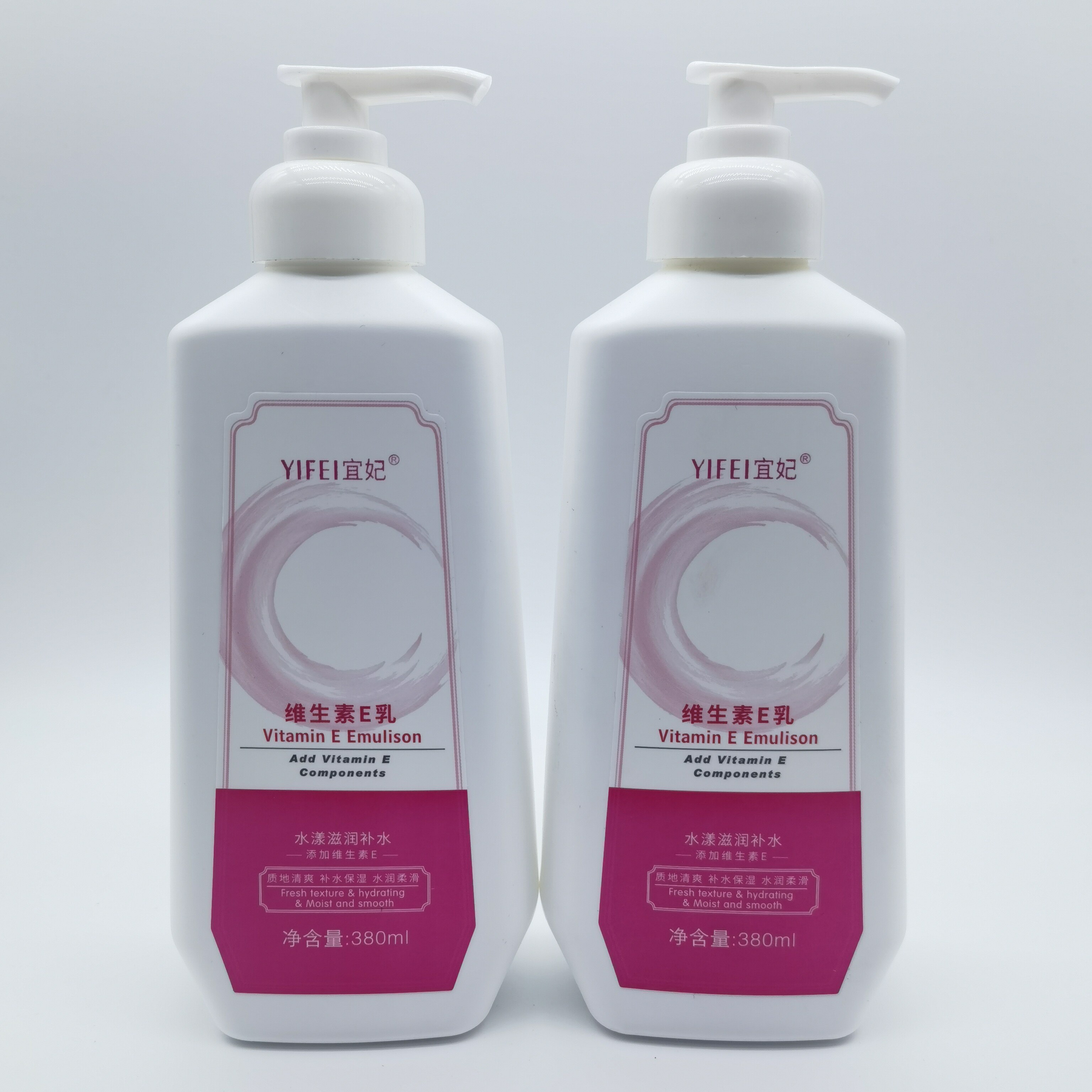 宜妃维生素e乳380ml补水保湿润肤乳清爽不油腻身体乳大容量家庭装