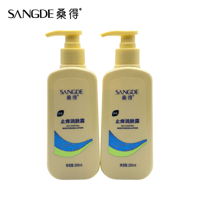 桑得止痒润肤露身体乳男女老少皮肤干燥瘙痒起皮脱皮补水保湿滋润