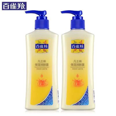 百雀羚凡士林保湿润肤露秋冬补水