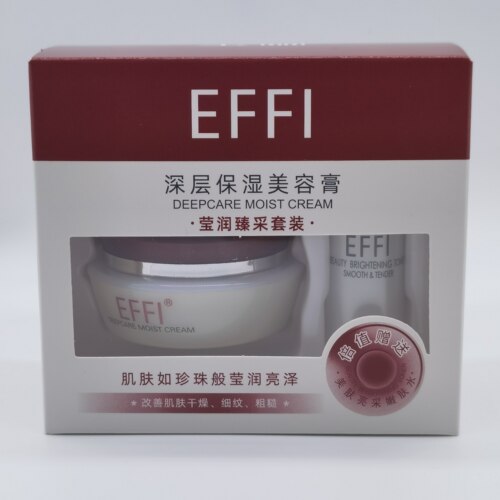 雅倩玉丽补水保湿遮瑕亮肤