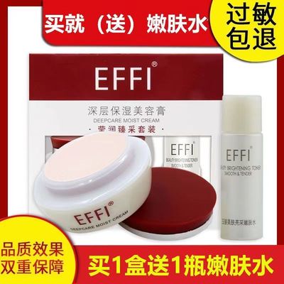 玉丽保湿遮瑕亮肤补水所有肤质