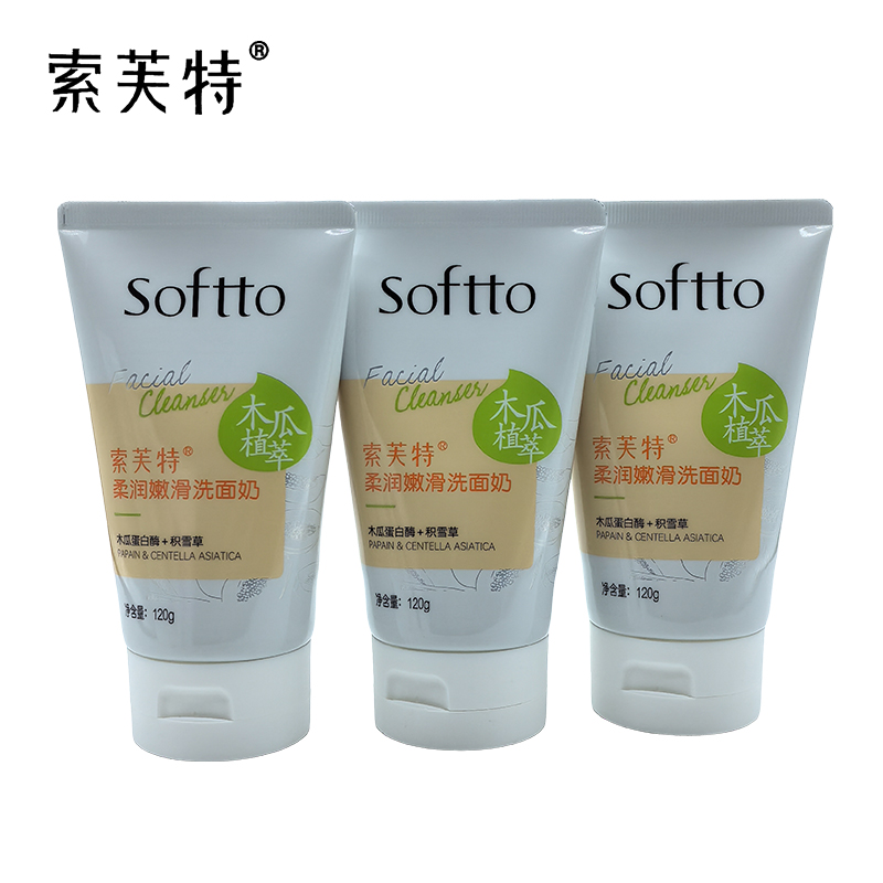 索芙特木瓜植萃柔润嫩滑洗面奶120g温和清洁保湿控油清爽不紧绷