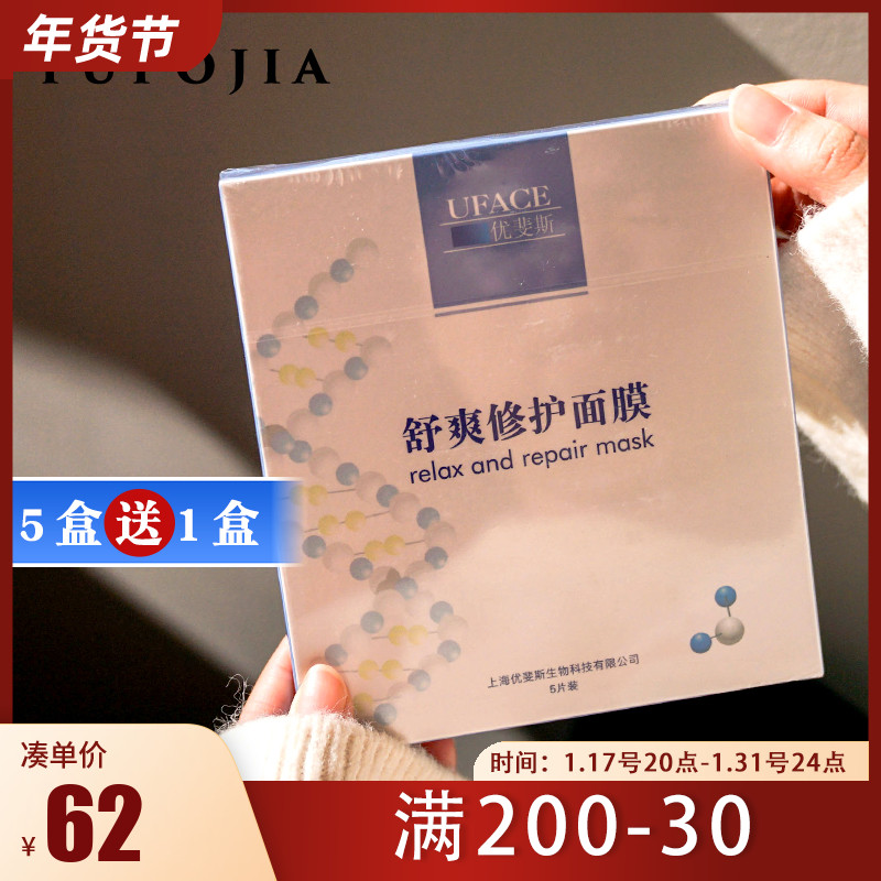 uface���˹������ˬ�޻���Ĥ������ͼ