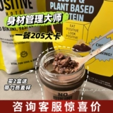 Легкие блюда в неделю!Ли Син'ай положительный отель Средиземноморский вентилятор PH Gatshake Cocoa Powder