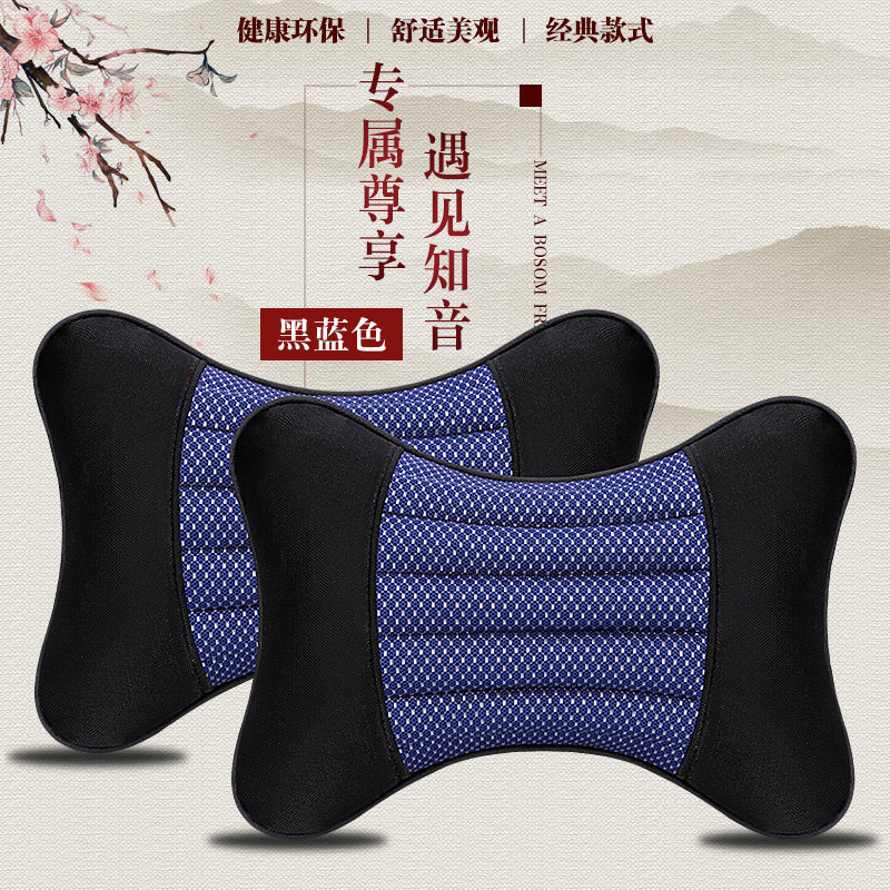 座椅四季脖子汽车头枕护颈枕