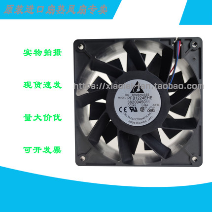 变频风扇台达 PFB1224EHE 24V风扇大风量直流变频强力风扇 小型