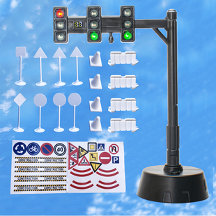 横立式红绿灯儿童早教桌面玩具交通立式信号灯路标路障模拟道具