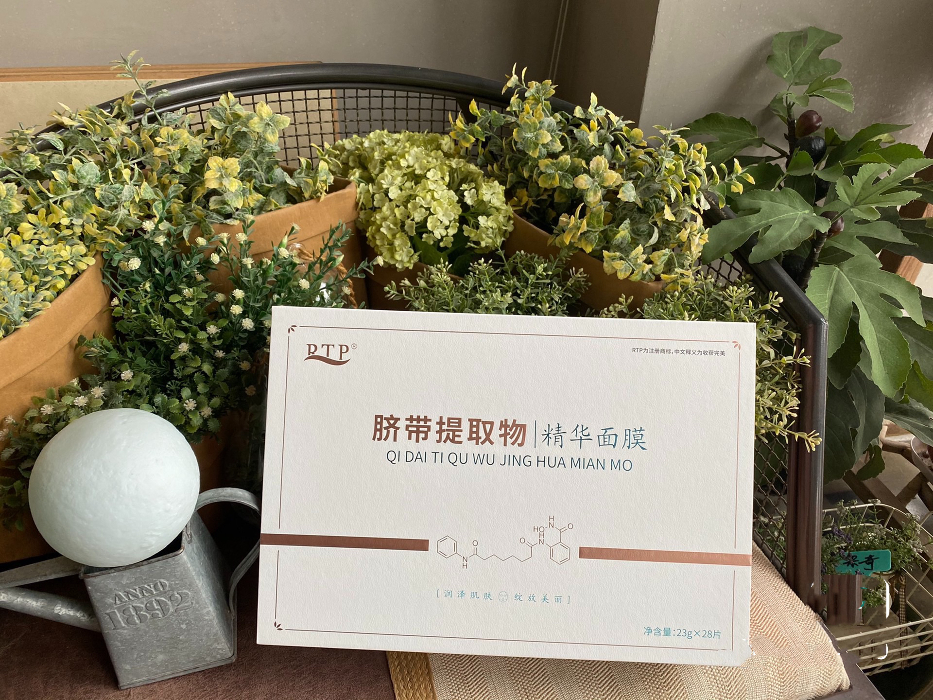 康业RTP脐带提取物精华面膜28片礼盒装 补水正品保障新年礼物